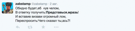 В Роcсии журналист Соловьев породил новый мем - #Представься, мразь