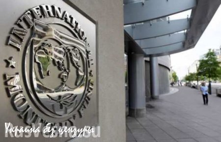 МВФ: риски для экономики Украины "исключительно высоки"