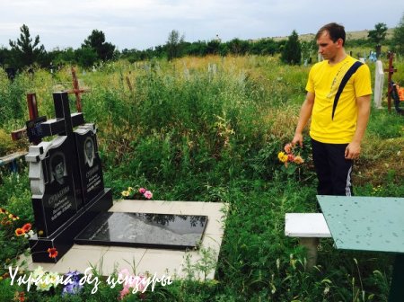 Свидетельница гибели Стенина в Донбассе рассказала детали трагедии (ФОТО)