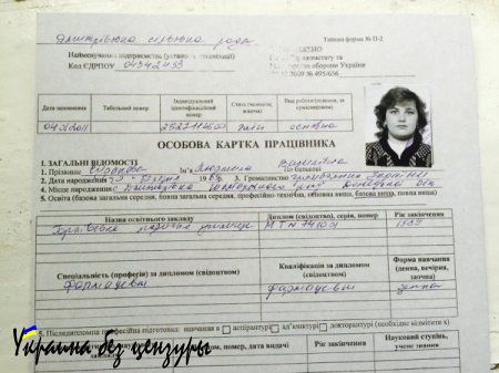 Свидетельница гибели Стенина в Донбассе рассказала детали трагедии (ФОТО)