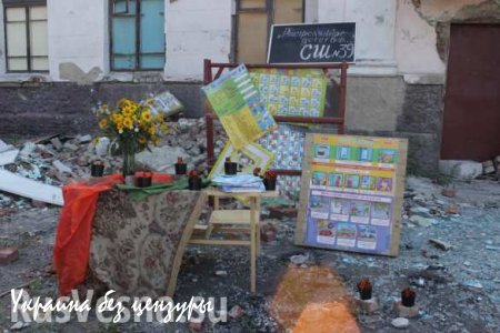 Акция «Расстрелянное детство» у разрушенной школы в Луганске (ФОТО)