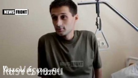 Боец «Пятнашки» о боях за Марьинку, где он получил серьезное ранение (ВИДЕО)