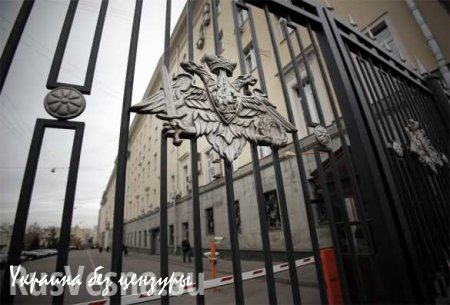 Минобороны РФ констатировало «странную болезнь» у СБУ после планов объявить в розыск главу Генштаба