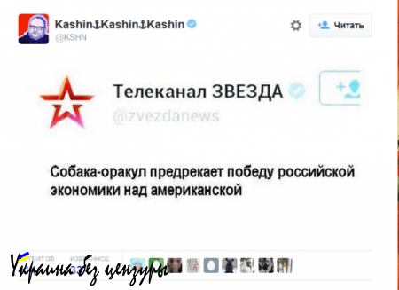 Дешевый «вброс» от Навального: интернет-оппозиционер попытался дискредитировать телеканал «Звезда». Получилось неубедительно (+ тематическое видео)