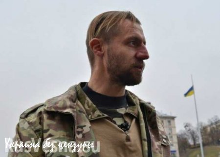 Казак-нардеп Гаврилюк предложил украинским любителям охоты стрелять по жителям Донбасса