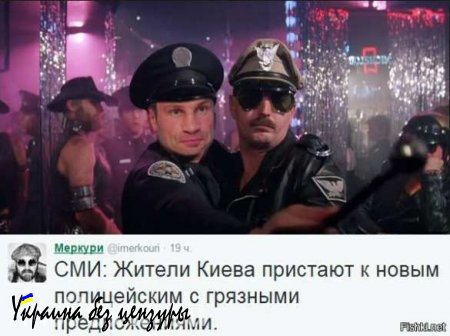 Свежее из «Полицейской Академии» — на «новую полицию» Киева напал голый мужчина (курьезное ВИДЕО)