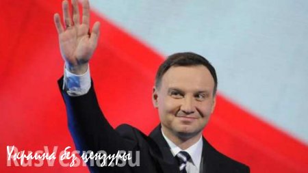 Президент Польши не хочет плохих отношений с Россией, но считает, что мирные переговоры по Украине должны происходить с участием его страны