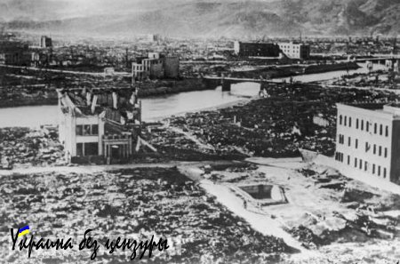 Россия рассекретила доклад посла СССР в Японии о состоянии Хиросимы и Нагасаки после бомбардировки