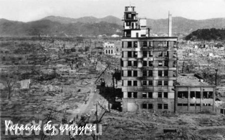 К годовщине трагедии: Россия рассекретила доклад о состоянии городов после бомбардировки, а японская газета опубликовала полную панораму разрушений (МУЛЬТИМЕДИА)