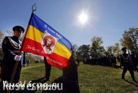 Запорожские казаки объявили врагами донских собратьев, причина — Донбасс
