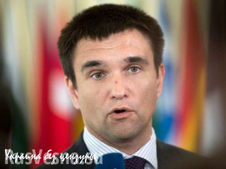 Глава МИД Украины придумал, как «отжать» у ДНР половину территории