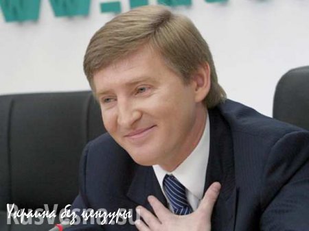СБУ обвинила Ахметова в использовании бюджетных денег Украины для работы предприятия в Донецке