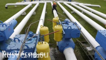 Минэнерго Украины: Отказ РФ от транзита газа невозможен
