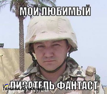 Военнослужащие Армии ДНР посмеялись над бредом «говорящей каски»