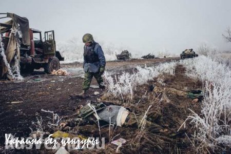Киев предпринимает отчаянные попытки скрыть потери, понесенные под Дебальцево