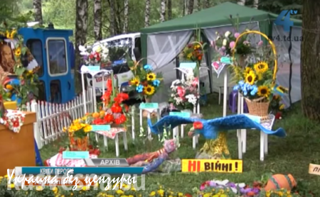 На Тернопольщине провели конкурс на лучший похоронный венок «воинам АТО» (ВИДЕО)