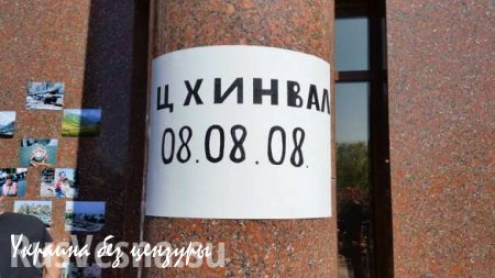 Донецк скорбит о жертвах 8.08.2008 — в годовщину нападения режима Саакашвили на Цхинвал в столице ДНР состоялся поминальный молебн (ВИДЕО)