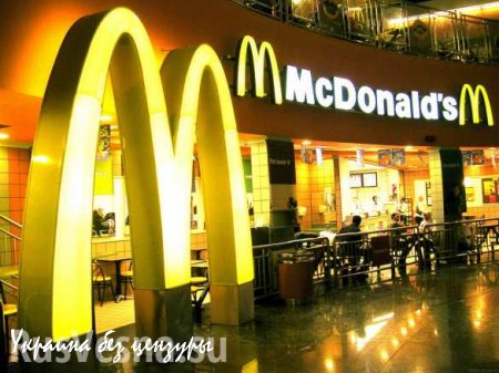 В McDonald's грядут массовые сокращения по всему миру