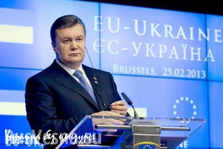 Contra Magazin: Янукович был прав, отказываясь от сделки с ЕС 