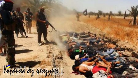 Боевики ИГИЛ казнили 300 сотрудников избиркома Ирака