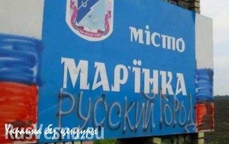 Срочно: перед наступлением ВСУ освобождают больничные койки в Марьинке, — источник