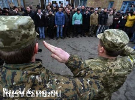 Мобилизация на Украине: сафари на призывников, фальшивые повестки и листовки «за Майдан 3.0» (ВИДЕО)