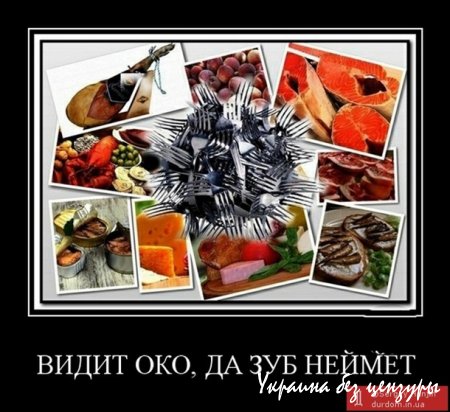 Завтрак сожги сам, обед с другом. Мемы на уничтожение еды в РФ