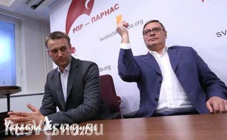 ПАРНАС отозвал списки на участие в выборах депутатов гордумы Костромы