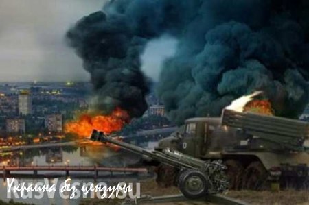 МОЛНИЯ: ВСУ получили приказ на использование артиллерии