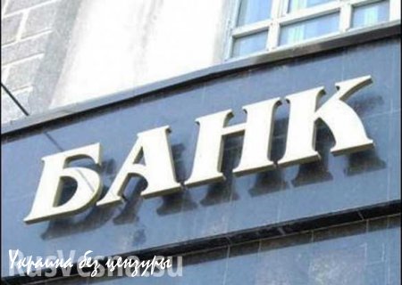 Центральный Республиканский банк ДНР запустил девять банкоматов в Донецке
