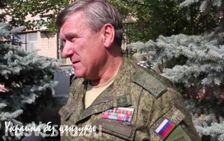 Генерал Ленцов: «Генштаб Украины дезинформирует — я не на Донбассе»