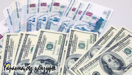 Доллар резко вырос против рубля