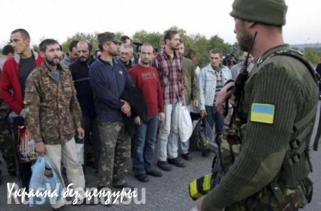 ДНР: украинская сторона удерживает 1202 пленных