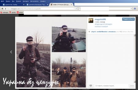 Белорусский неонацист стал радикальном исламистом, объявил России джихад и отправился заниматься пытками в украинский батальон «Торнадо» (ВИДЕО)