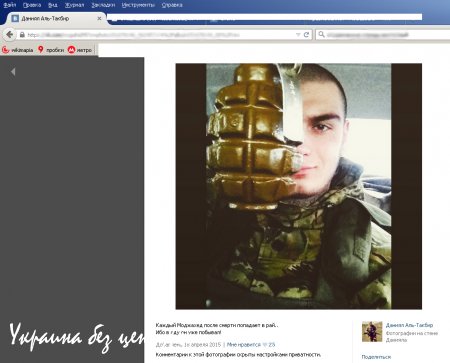 Белорусский неонацист стал радикальном исламистом, объявил России джихад и отправился заниматься пытками в украинский батальон «Торнадо» (ВИДЕО)