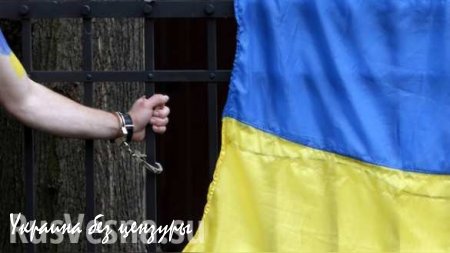 Obserwator Polityczny: Украина — гангрена на теле России