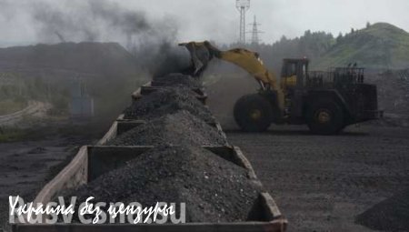 Украина договорилась с Россией о вывозе угля из зоны «АТО»