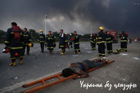 Взрыв в Китае: видео из эпицентра и фото последствий