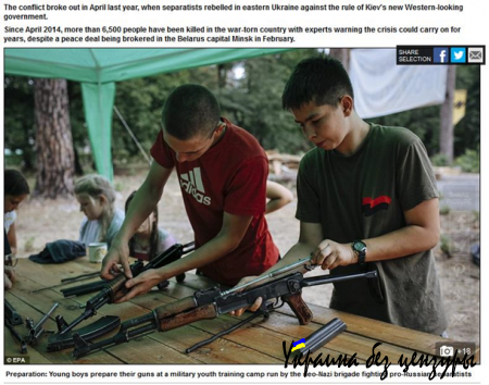 Daily Mail назвала "неонацистским" детский лагерь "Азова" под Киевом
