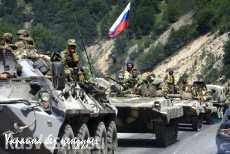 Россия начнет масштабную миротворческую операцию на Донбассе в случае наступления на Донецк и Луганск, — украинский экс-дипломат