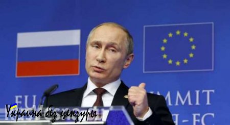 Times: «Пособники» Путина растут в Европе как грибы
