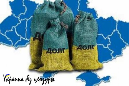 Украина попала в ТОП-3 самых близких к дефолту стран