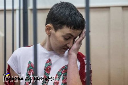 Савченко приговорят к 25 годам, — адвокат