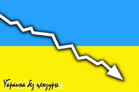 ВВП Украины за ІI квартал рухнул на 14,7%