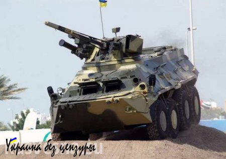 Турчинов: украинский БТР-3Е значительно превосходит все новейшие российские аналоги (ФОТО)