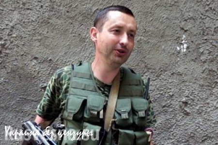 «Бои по всей линии фронта» — лидер «Интербригады» рассказал об оперативной ситуации в ЛНР 