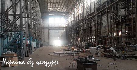 Судостроительная отрасль Украины: заводы разграблены, специалистов нет (ФОТО)