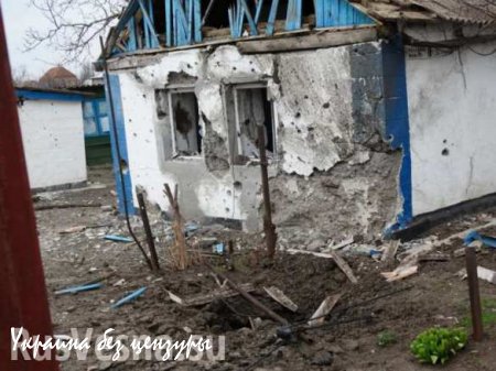 ВСУ обстреляли село Коминтерново недалеко от Широкино