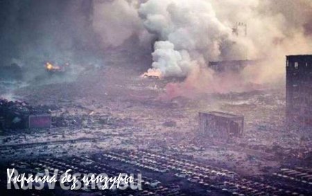 Военные признали наличие сотен тонн цианида на взорвавшемся складе в Тяньцзине
