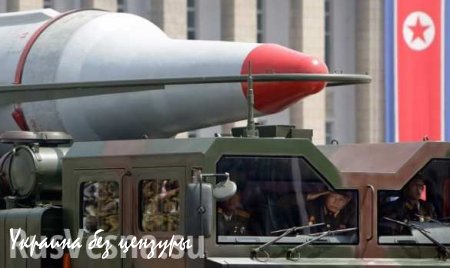 Северная Корея пригрозила США «ранее неизвестным миру оружием»